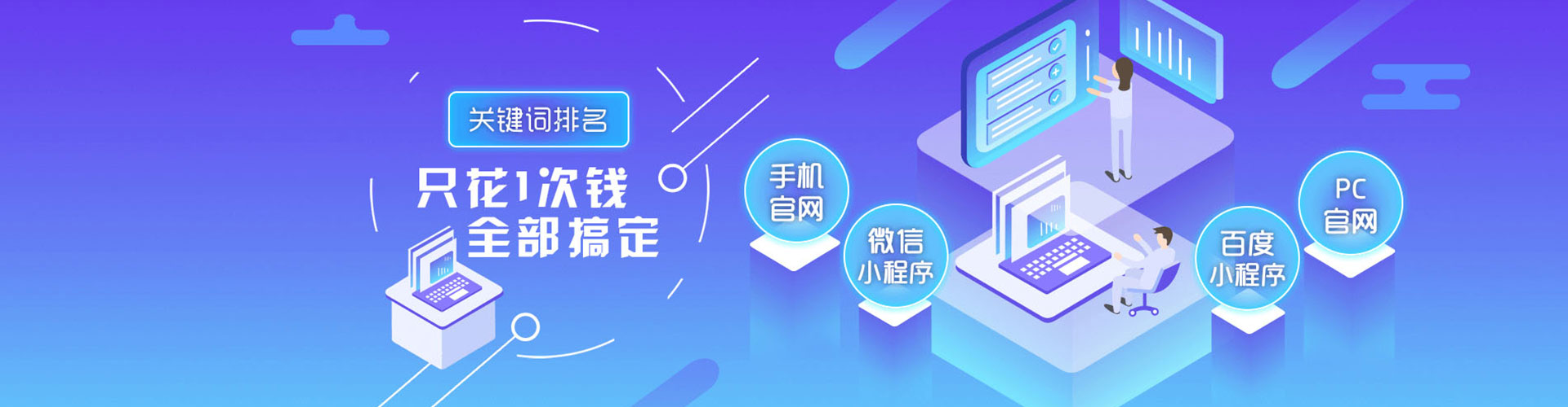 渝水百度代理开户