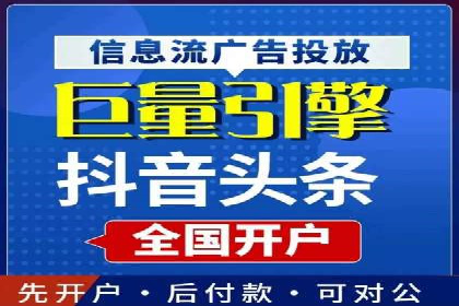 信息流平台运营成功案例